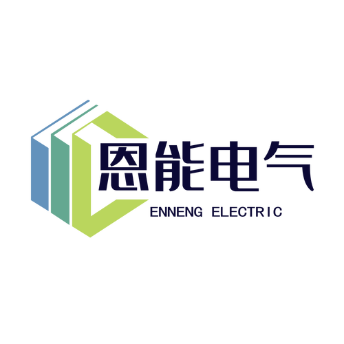 江苏恩能电气设备